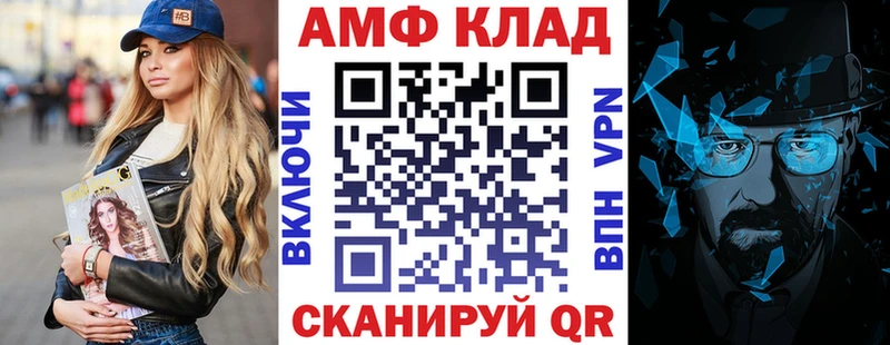Амфетамин 97% Коряжма