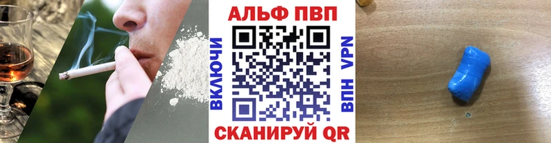 APVP Соль Купить где Коряжма