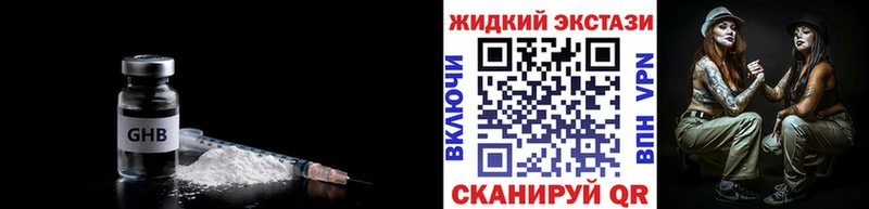 БУТИРАТ бутик  Купить закладки  Коряжма 