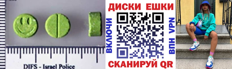 Ecstasy ешки  Купить  Коряжма 