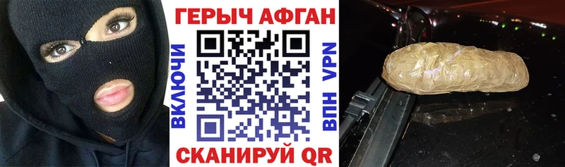 Героин хмурый  Купить  Коряжма 