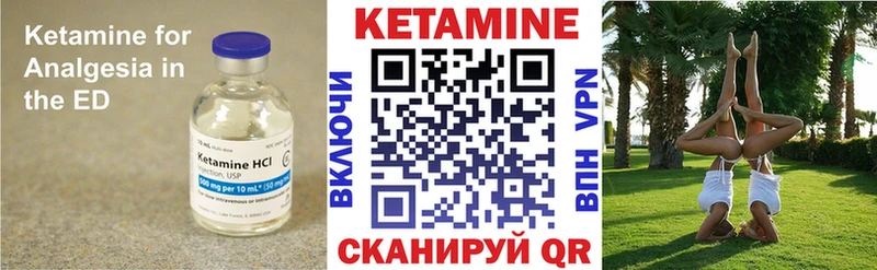 Купить закладки  Коряжма  КЕТАМИН VHQ 