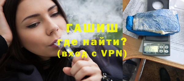 гашик Володарск