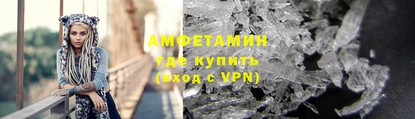 скорость Волосово
