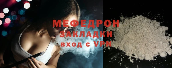 круглые Волоколамск