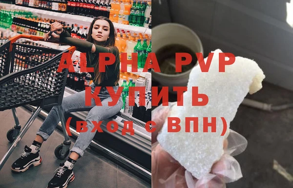 круглые Волоколамск