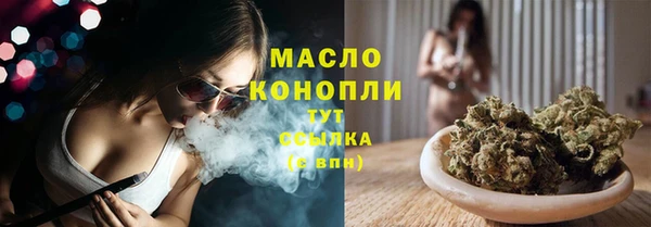 спиды Осташков
