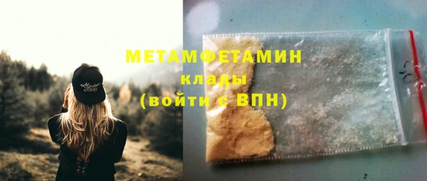 скорость Волосово