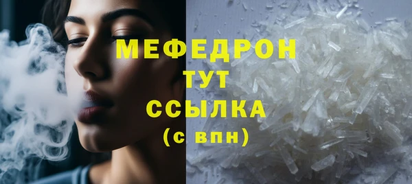 круглые Волоколамск