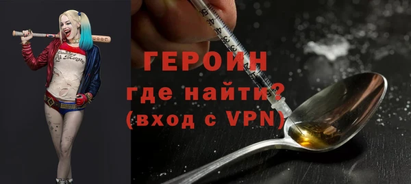 гашик Володарск