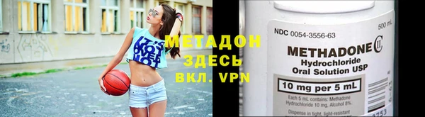 круглые Волоколамск