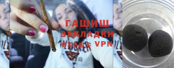 гашик Володарск