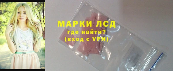 скорость Волосово