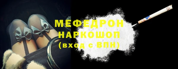 спиды Осташков