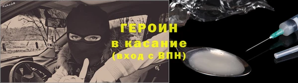 гашик Володарск