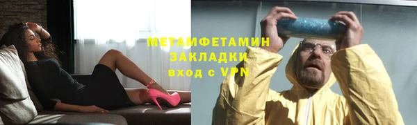 скорость Волосово
