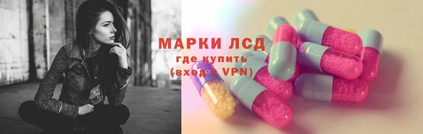 круглые Волоколамск