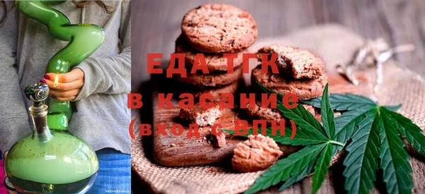 кокаин Осинники
