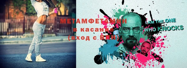 круглые Волоколамск