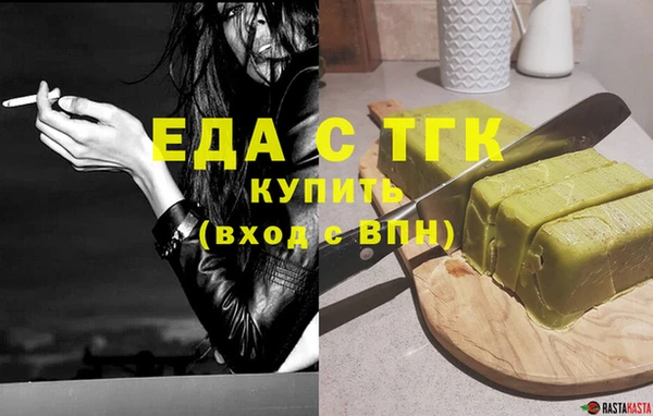 гашик Володарск