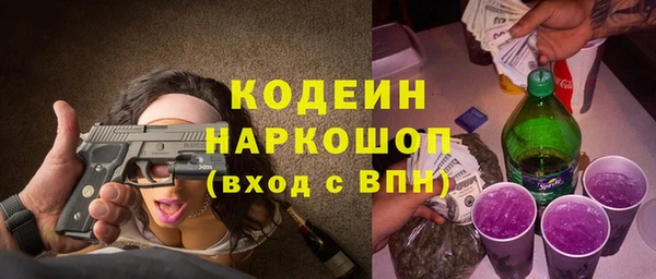 гашик Володарск