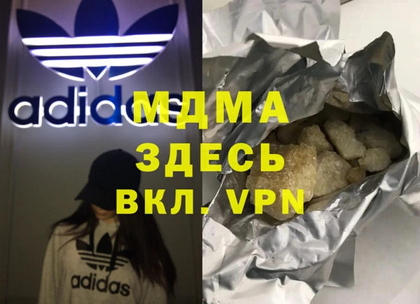 гашик Володарск