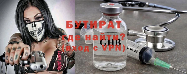 гашик Володарск