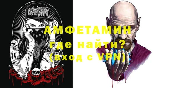 скорость Волосово
