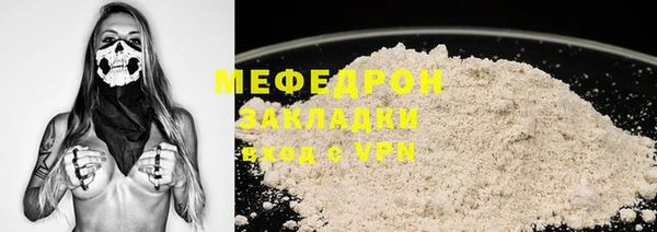 гашик Володарск