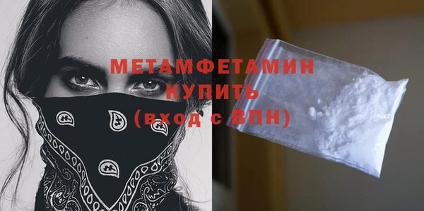 гашик Володарск