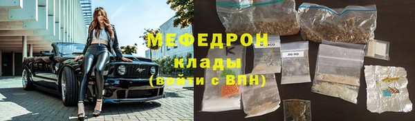 круглые Волоколамск