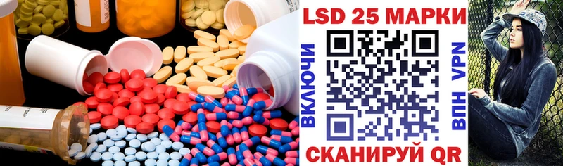 ЛСД экстази кислота  Купить где  Коряжма 