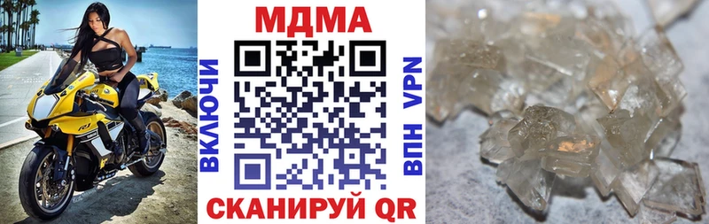 МДМА кристаллы Коряжма