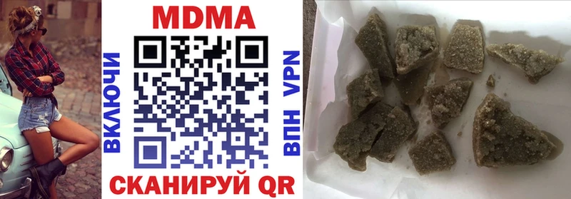 MDMA VHQ  Купить закладки  Коряжма 