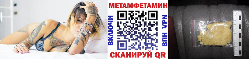 Метамфетамин мет  Купить закладки  Коряжма 