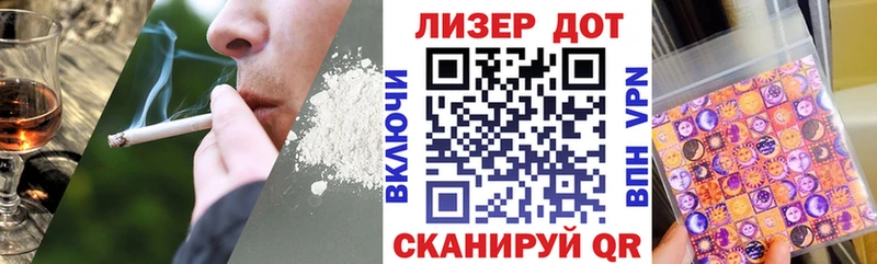 Купить где  Коряжма  Наркотические марки 1,5мг 